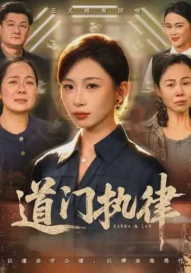 亚历克斯·克罗斯第二季