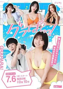 写真乐园！