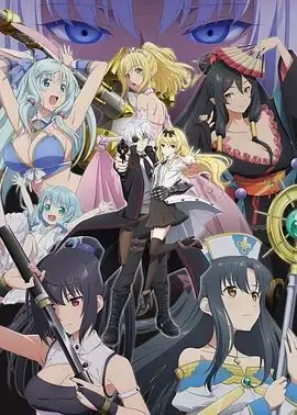 平凡职业造就世界最强第二季（OVA）