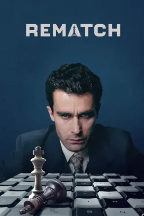 棋逢敌手第一季