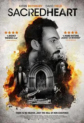 圣心(2016)