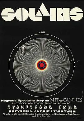 飞向太空(1972)