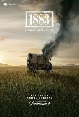 黄石前传：1883