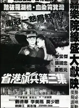 弃恶从善