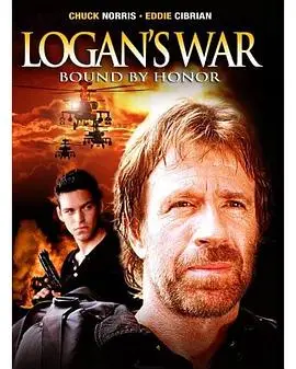 地狱搜查线(1998)