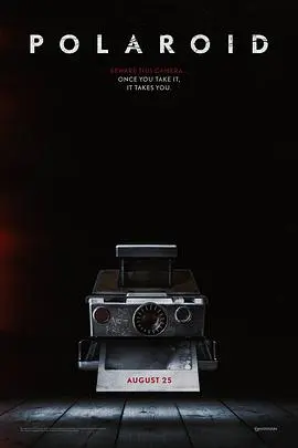 拍栗得(2019)