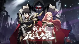 我真不是反派大佬动态漫画