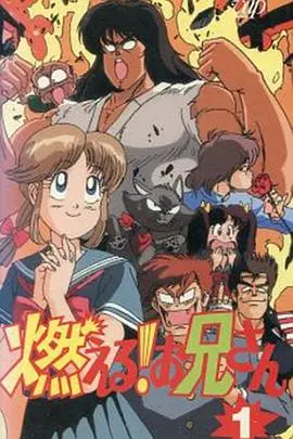 森林好小子国语