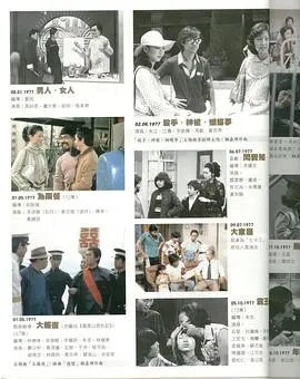 大家庭