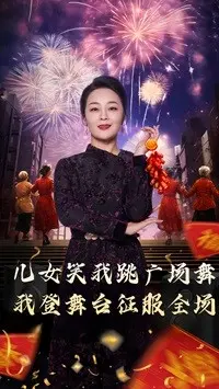 女儿笑我跳广场舞我登舞台征服全场