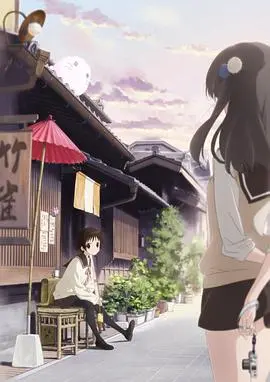 玉响第一季