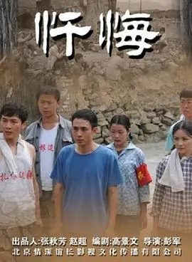 春华秋实