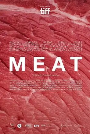 肉店 2024