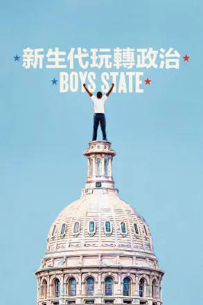 少年邦