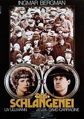 蛇蛋(1977)