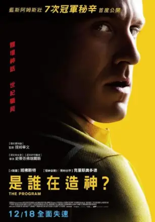 瞒天计划