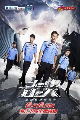 走火tv版