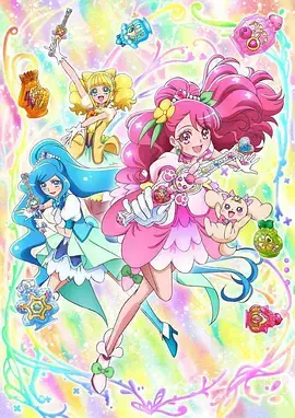 healingood♡光之美少女