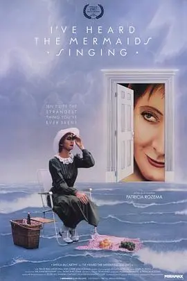 去听美人鱼唱歌(1987)
