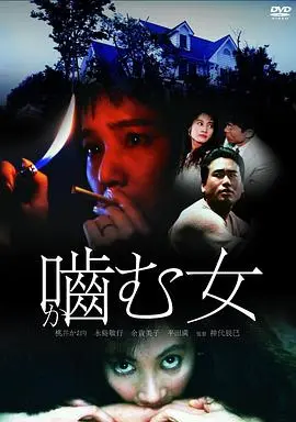 爱之咬痕