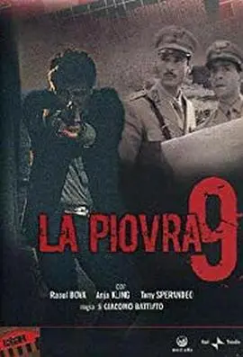 出生入死(1998)