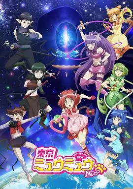 东京猫猫（中文版）