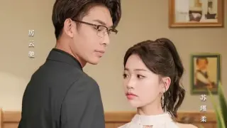 错位婚姻