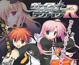 黑白双翼Survive