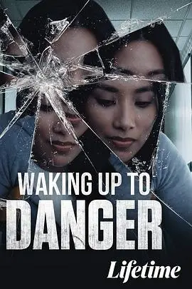 wakinguptodanger