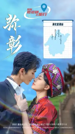 弥彰