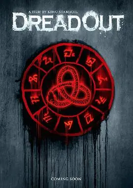 小镇惊魂(2019)