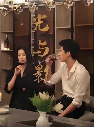 光与影