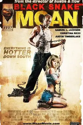 黑蛇呻吟(2006)