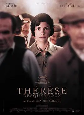 寂寞的心灵(2012)
