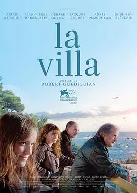 海湾别墅