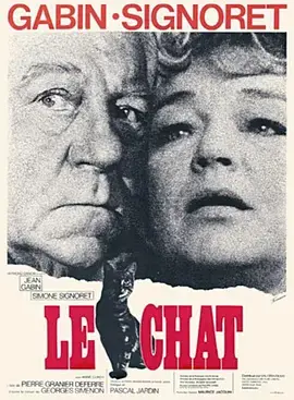 猫1971