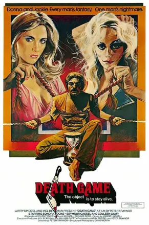 死亡游戏 1977