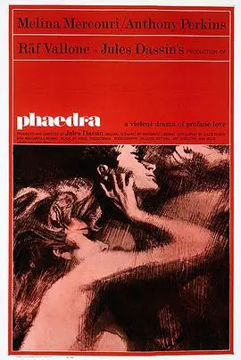 菲德拉(1962)