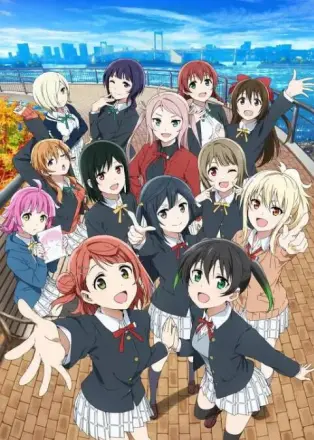LoveLive! 虹咲学园学园偶像同好会