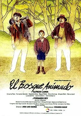 活树林(1987)