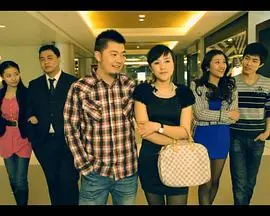 五步七招(2011)