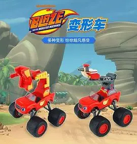 旋风战车队第四季
