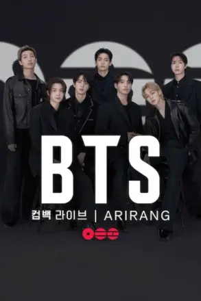 BTS THE COMEBACK 演唱会 | ARIRANG