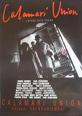 卡拉马利联盟(1985)