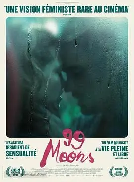 99个月亮(2022)