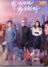非诚勿扰