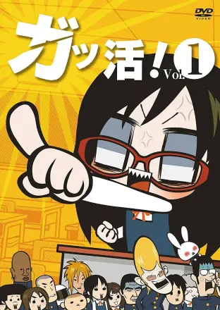 学级活动!