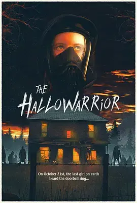 万圣武士