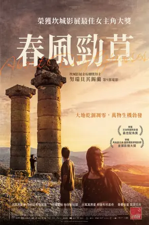 枯草
