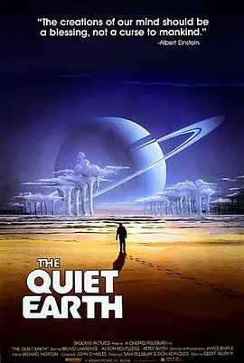 寂静的地球(1985)